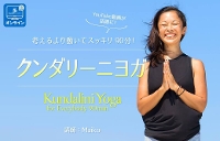 Kundalini Yoga for Everybody NłN_[jKNX