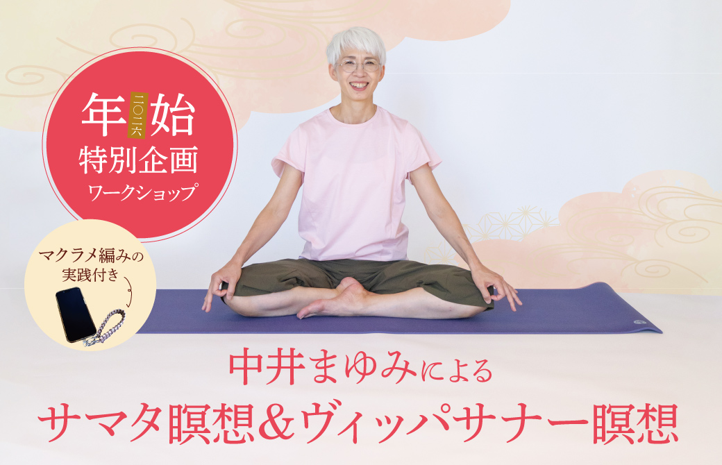 �y�N�n���ʊ��z����܂�݂ɂ��T�}�^�ґz�����B�b�p�T�i�[�ґz���[�N�V���b�v���}�N�����҂݂̎��H�t����