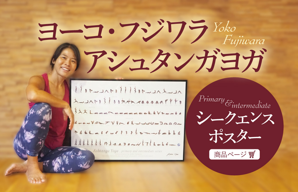 椰子さん専用ページ オリジナルA4サイズ36Pフリーノート｜三原・竹原なかよしコラボグッズ