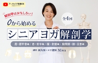 Miwa@0n߂VjAKUwuiS4j