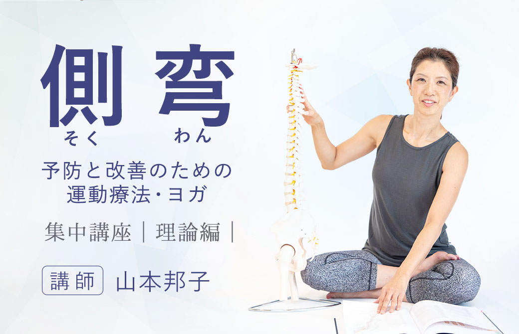 R{Mqu^bv\hƉP̂߂̉^Ö@EK Wum_ҁn