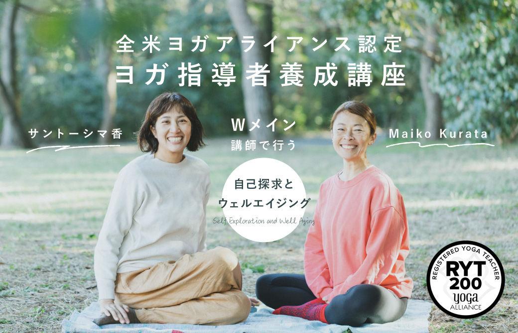 ȒTƃEFGCWO Tg[V}Maiko@WCutōs SăKACAXF胈Kwҗ{u
