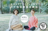 ȒTƃEFGCWO Tg[V}Maiko@WCutōs SăKACAXF胈Kwҗ{u