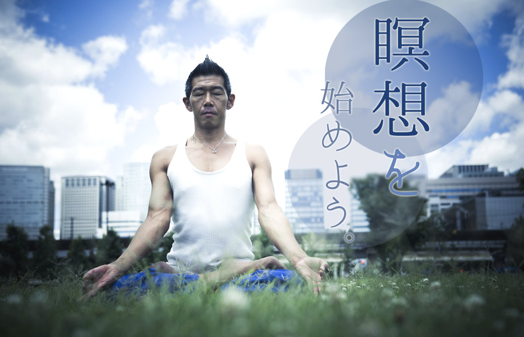 中島正明先生が瞑想をしている