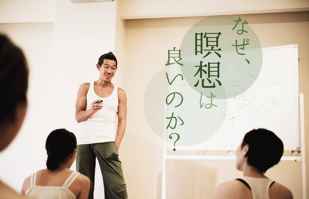 中島正明先生が講座をしている