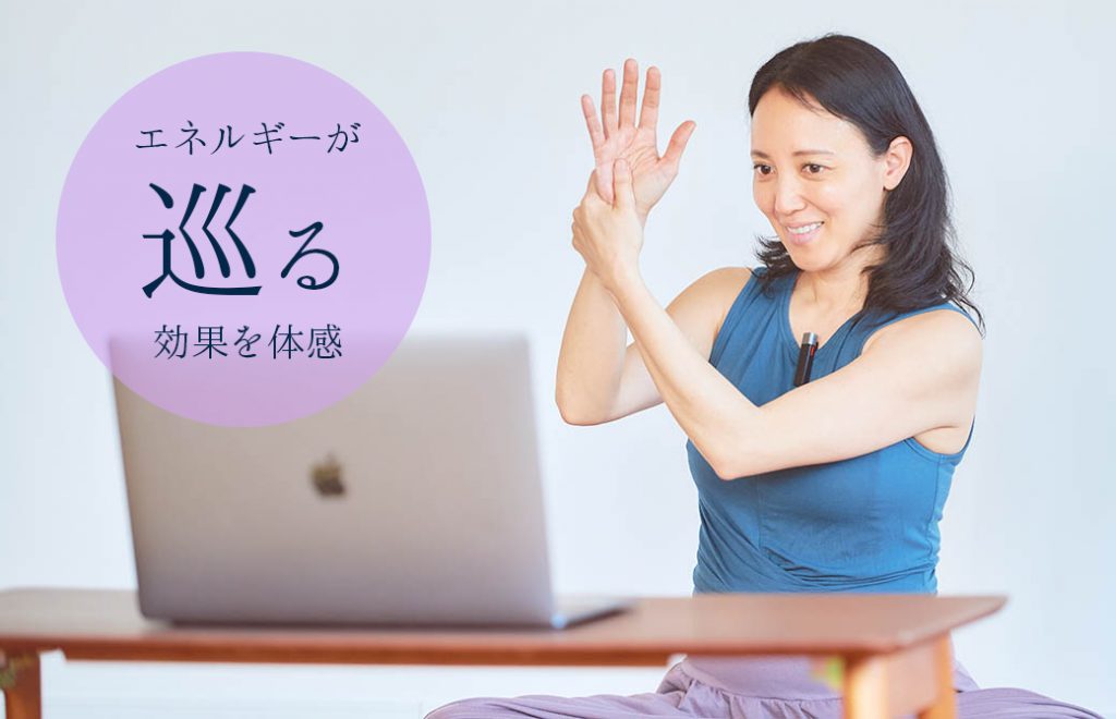 福田真理先生がマルマセラピーをオンラインで伝えている