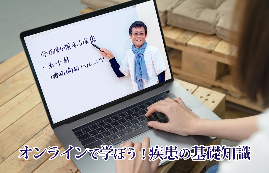 内田かつのりオンライン用講座ページ