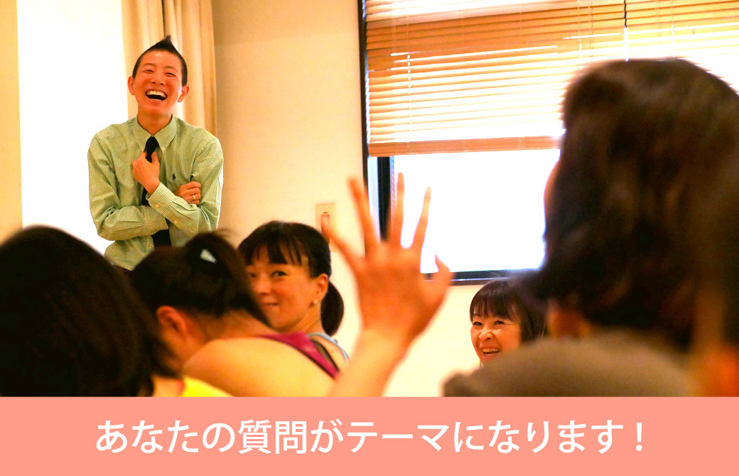 高尾美穂先生のクラスの様子。生徒さんの話で笑っている様子