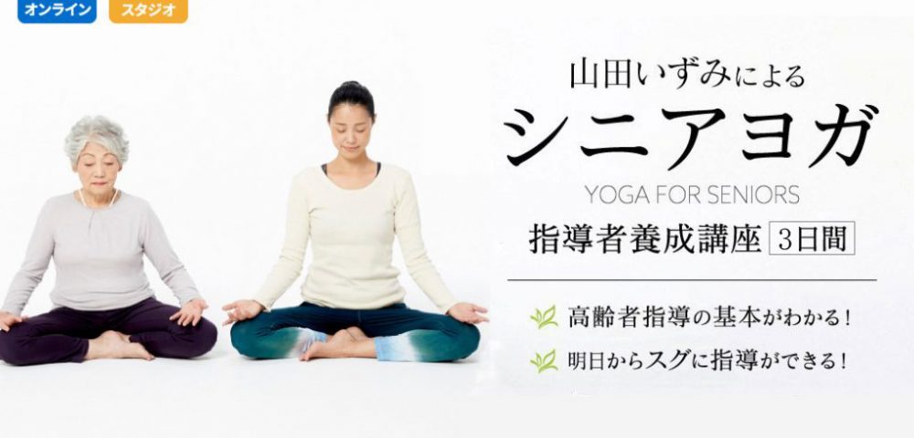 山田いずみシニアTT_3日間