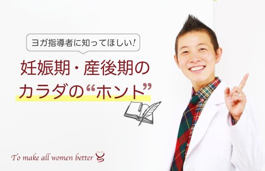 高尾美穂先生が白衣姿でホワイトボードの前で笑顔の様子。