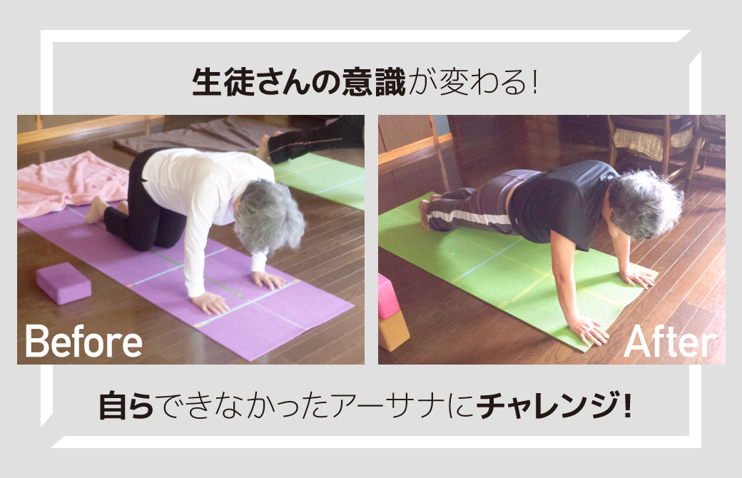 内田かつのりプロコース生徒の意識が変わる