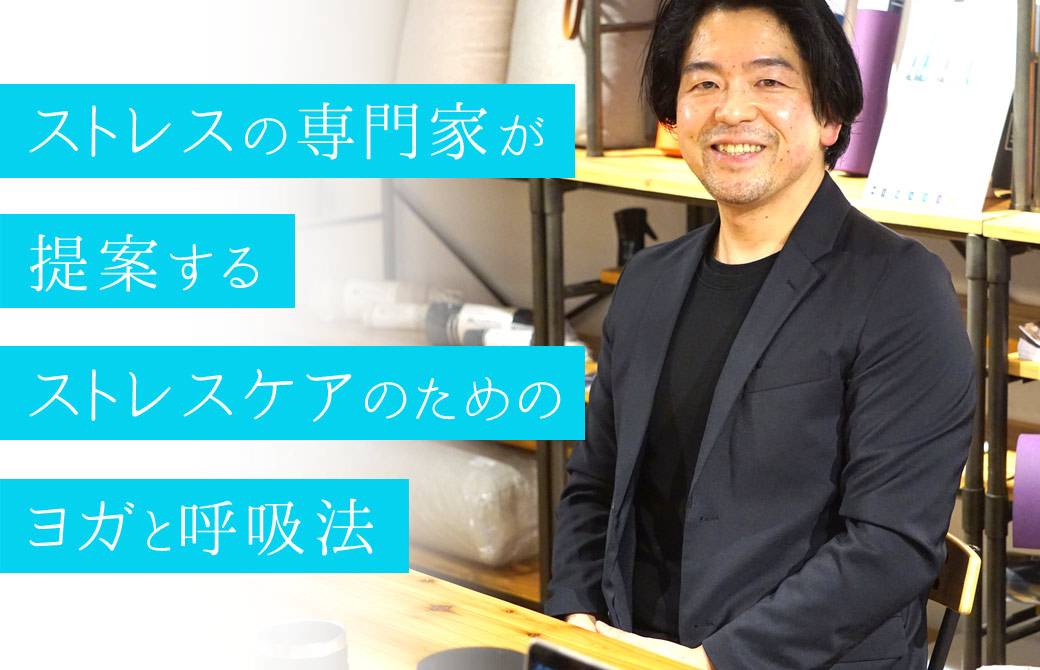 皇村先生が笑顔で座っている様子