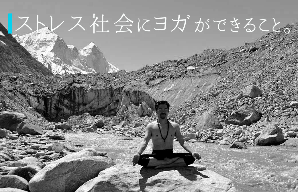 皇村先生がヒマラヤで瞑想している