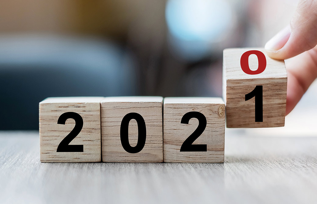 2020→2021へ