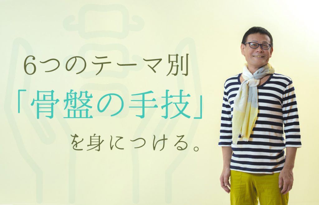 内田先生がボーダーの服に襟巻で立っている画像