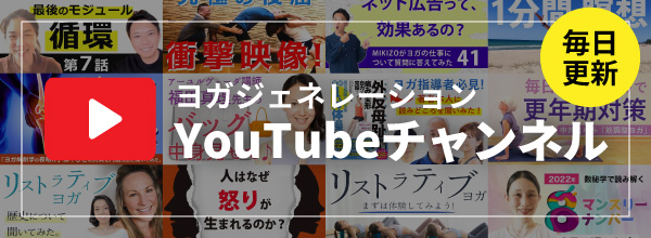 【リンクス バナー】YouTubeチャンネル