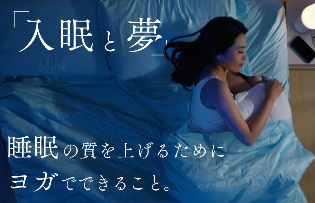 青い部屋の中で横向きで寝る女性