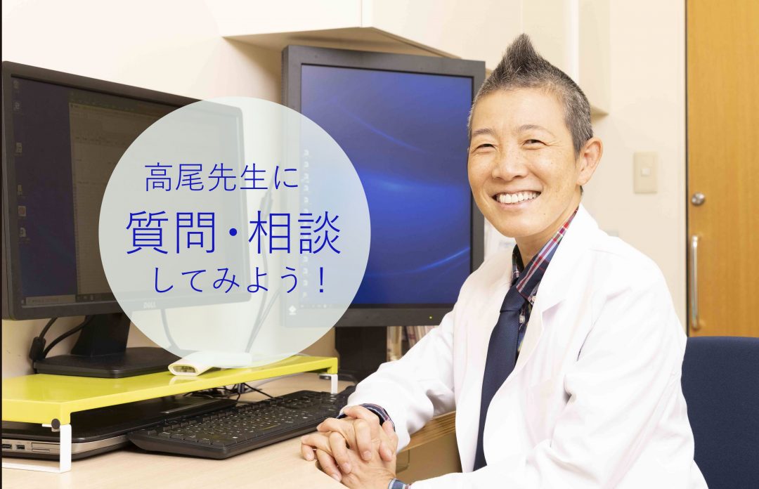 高尾美穂、出版記念イベント