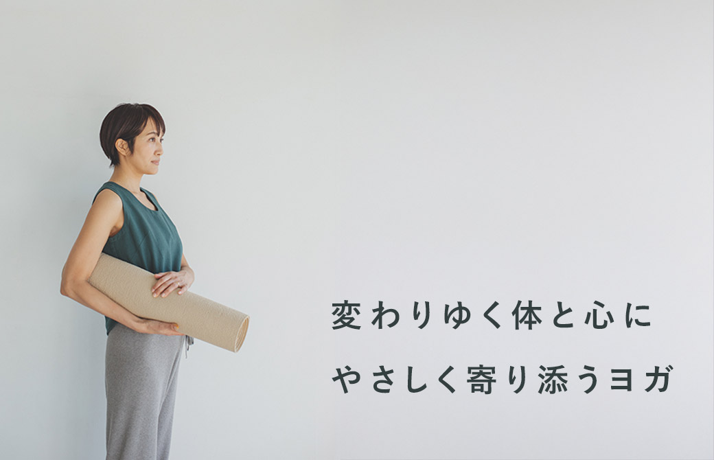 サントーシマ香先生のムーンサイクルヨガ2.0