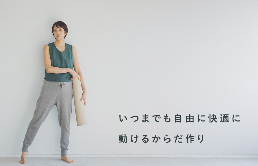 サントーシマ香先生のムーンサイクルヨガ2.0