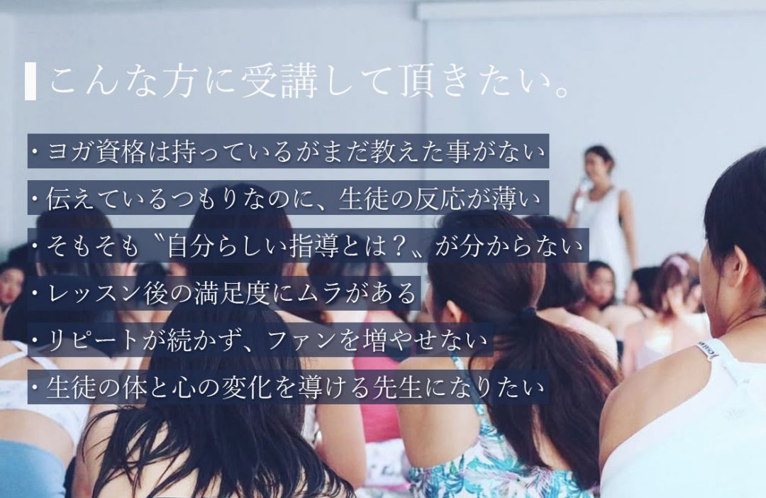 ロイブメソッドはこんな方におすすめ!