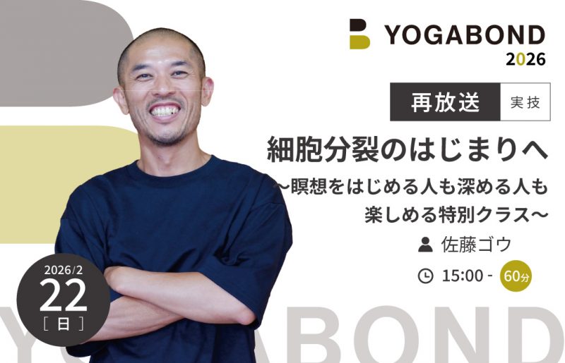 佐藤ごう再放送