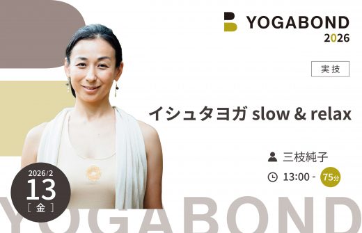 イシュタヨガ slow & relax【YOGABOND2026】