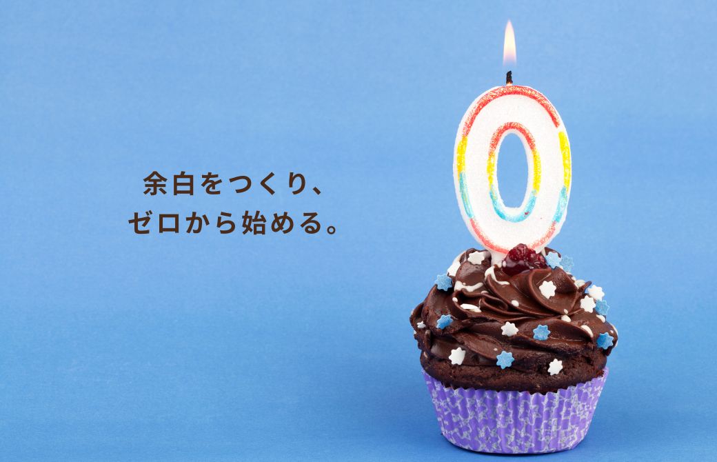 【新年特別企画】瞑想&シンギングボウル浴「心の初期化」～余白をつくり、ゼロから1年を始める2時間～