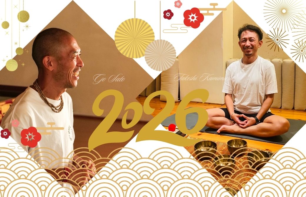 【新年特別企画】瞑想&シンギングボウル浴「心の初期化」～余白をつくり、ゼロから1年を始める2時間～