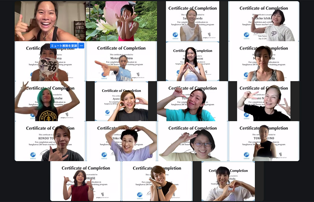 サンガワイ27期の皆