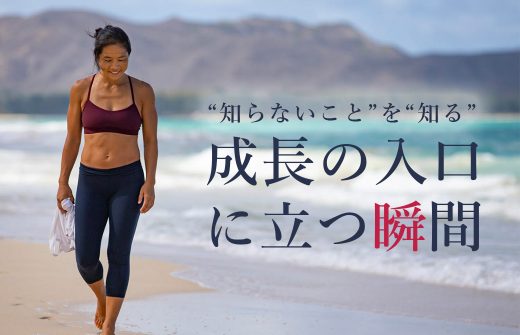 ヨーコ・フジワラが海辺を歩いている