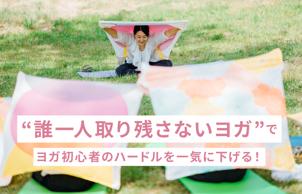 FLOWSHIKI体験クラス1